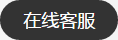 點(diǎn)擊這里給我發(fā)消息